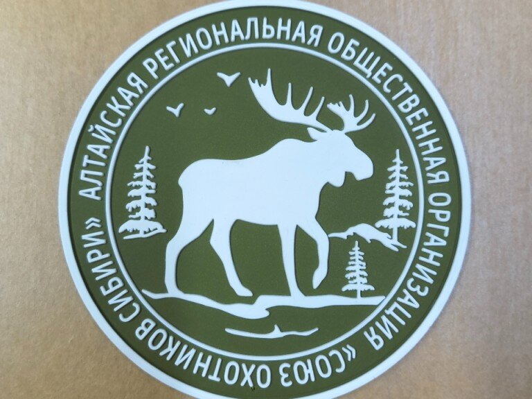 Силиконовые шевроны