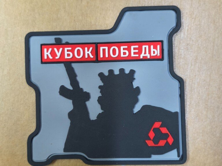 Шевроны и патчи с логотипом