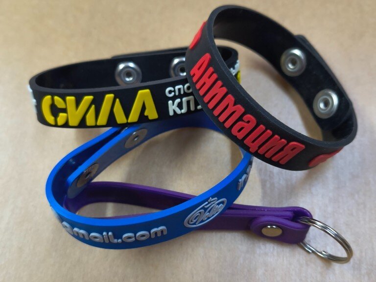 Силиконовые браслеты