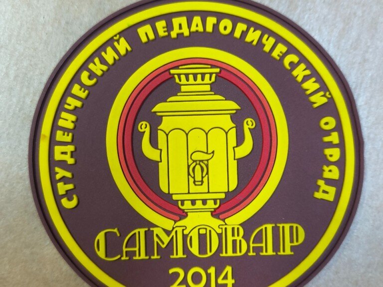 Резиновые шевроны