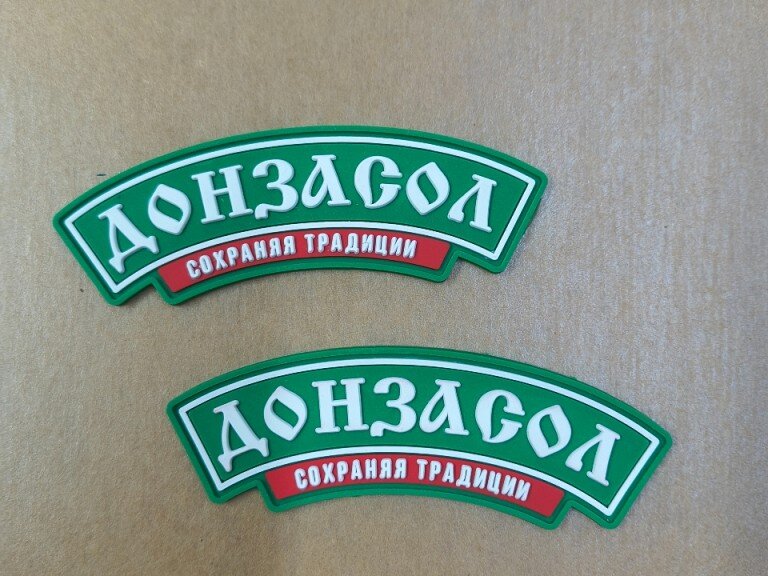 Нашивки из ПВХ