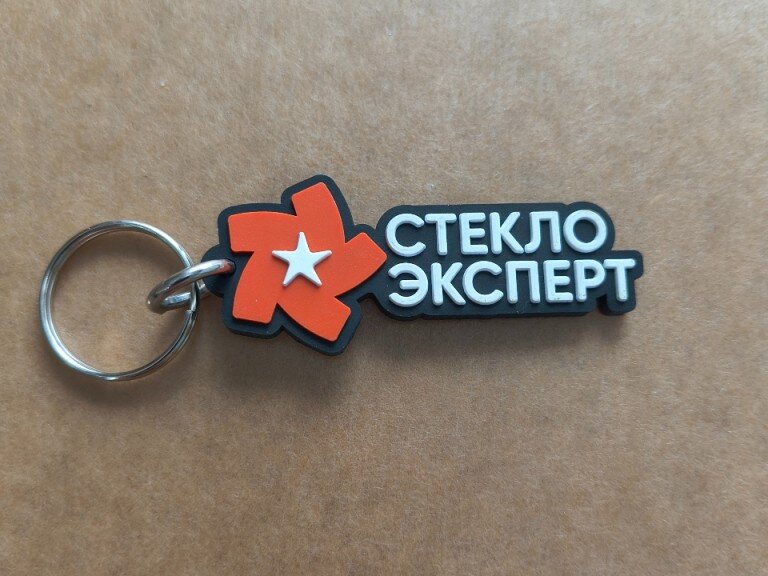 Силиконовые брелки